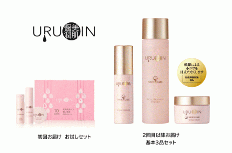 【お得お届け便】金のセラミド配合 プレミアム３点セット