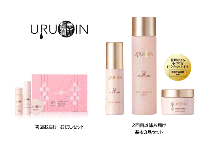 【お得お届け便】金のセラミド配合 プレミアム３点セット