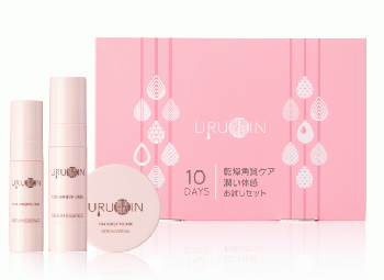 【期間限定】金のセラミド　URUOIN　特別モニターセット　