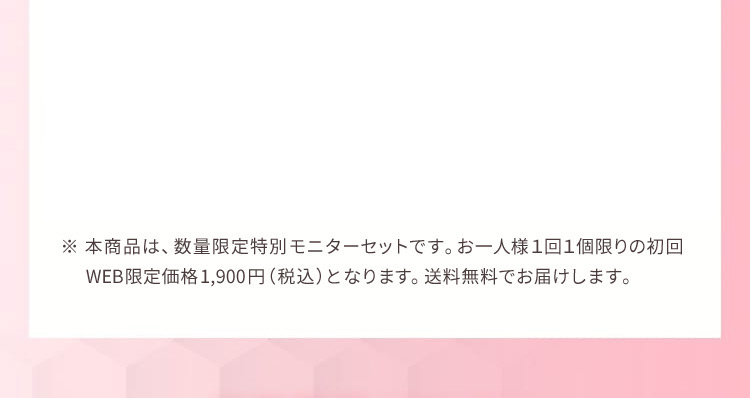 送料無料