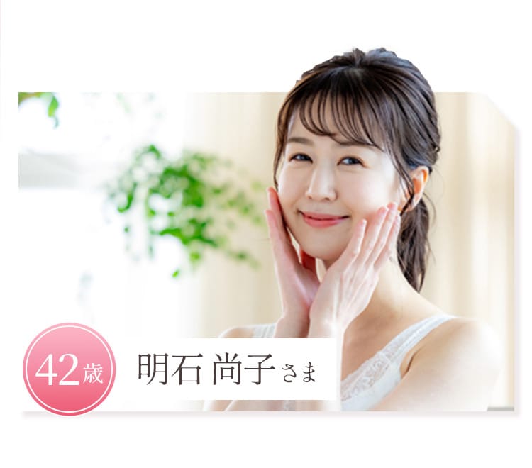 42歳