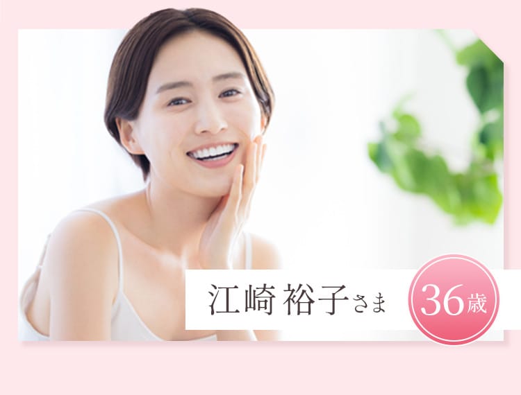 36歳